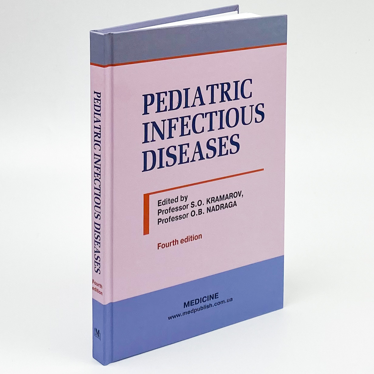 Pediatric Infectious Diseases. Автор — S.O Kramarov, O.B Nadraga, L.V Pypa. 