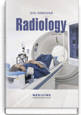 Radiology: textbook