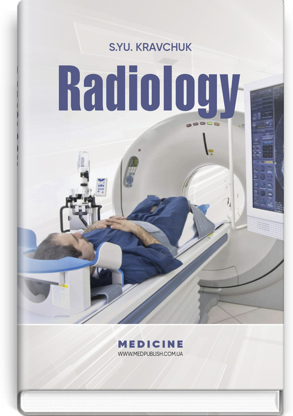 Radiology: textbook. Автор — S.Yu Kravchuk. 
