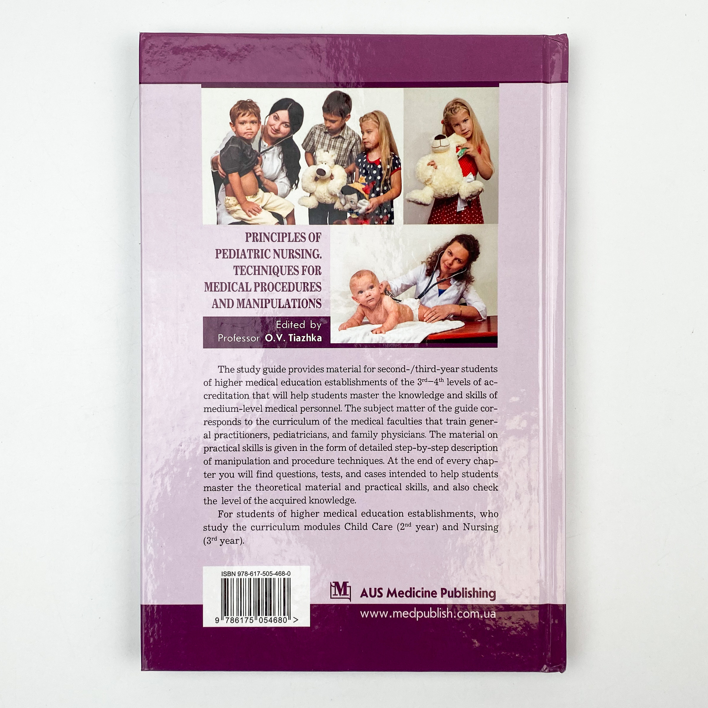 Principles of Pediatric Nursing. Techniques for Medical Procedures and Manipulations. Автор — O.V Tiazhka, A.M Antoshkina, M.M Vasiukova. 