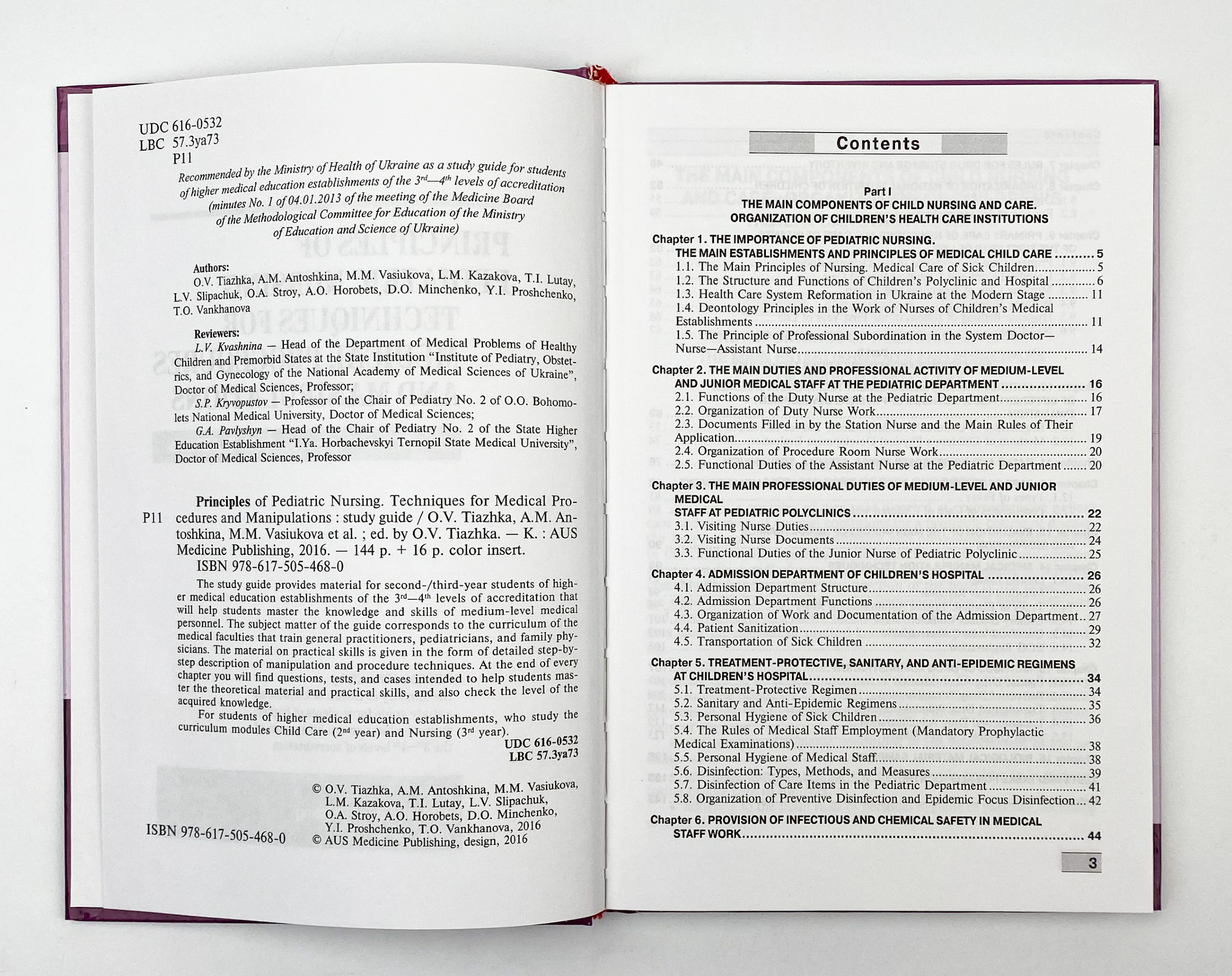 Principles of Pediatric Nursing. Techniques for Medical Procedures and Manipulations. Автор — O.V Tiazhka, A.M Antoshkina, M.M Vasiukova. 