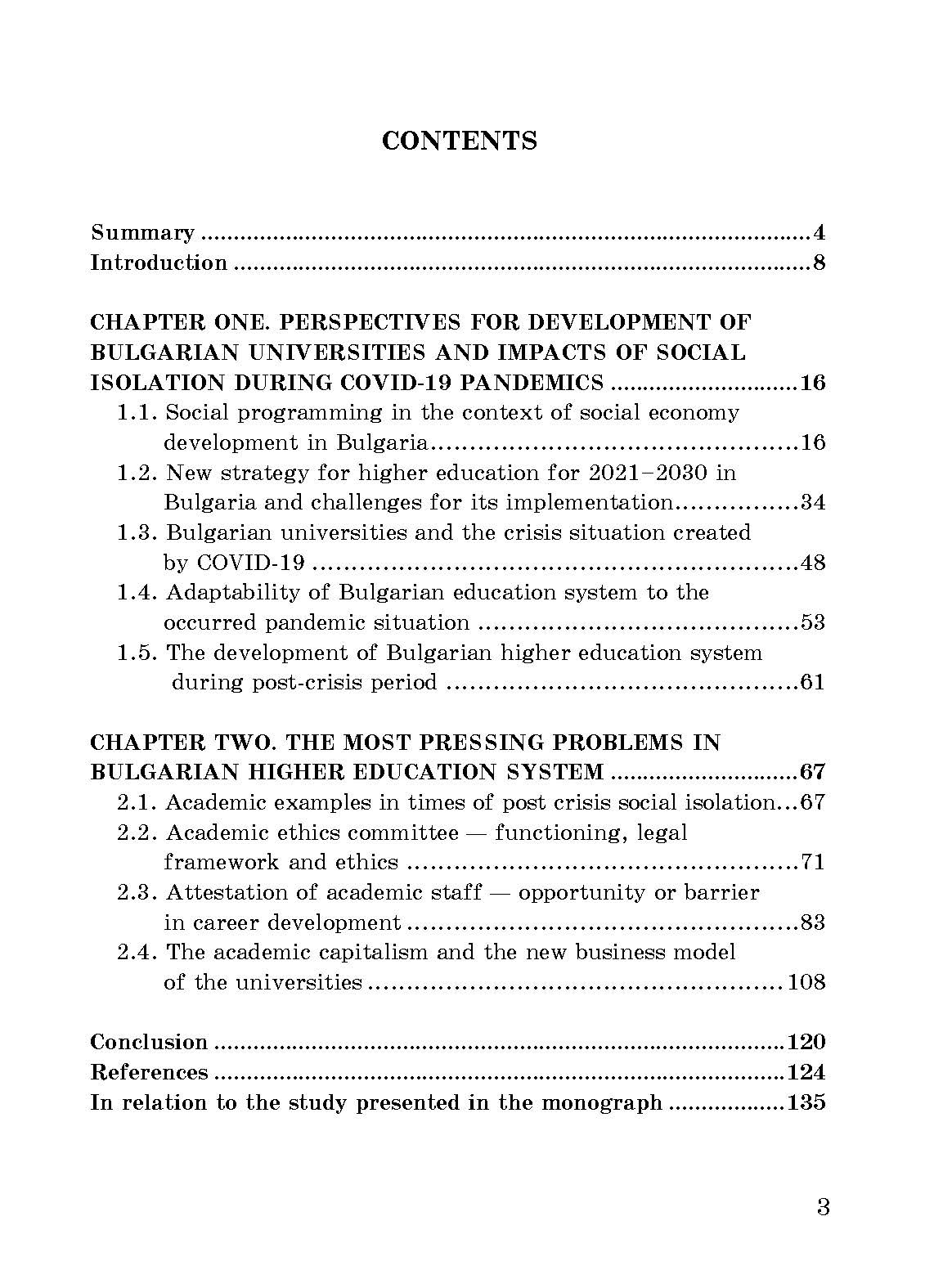 COVID‑19 pandemics and its impact on Bulgarian universities in the context of the new challenges to social system and labour market policies