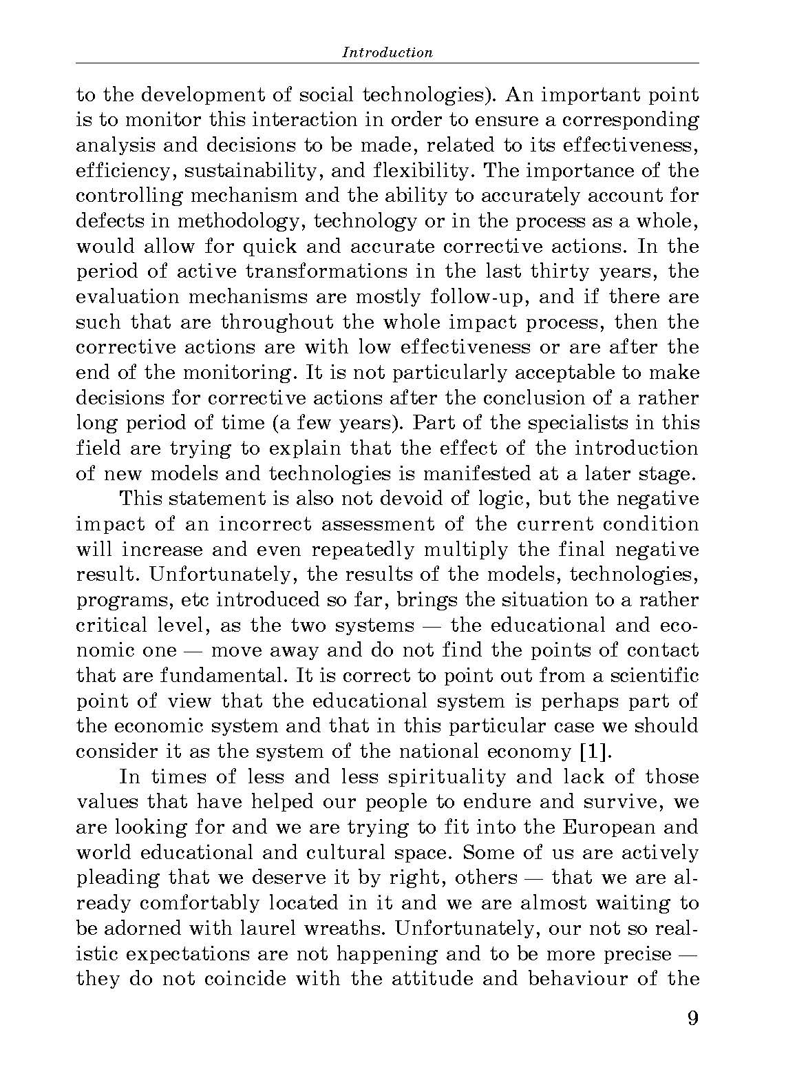 COVID‑19 pandemics and its impact on Bulgarian universities in the context of the new challenges to social system and labour market policies. Автор — Venelin Terziev. 