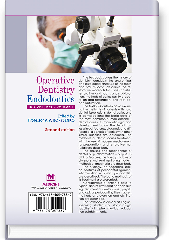 Operative Dentistry. Endodontics: in 2 volumes. Volume 1: textbook